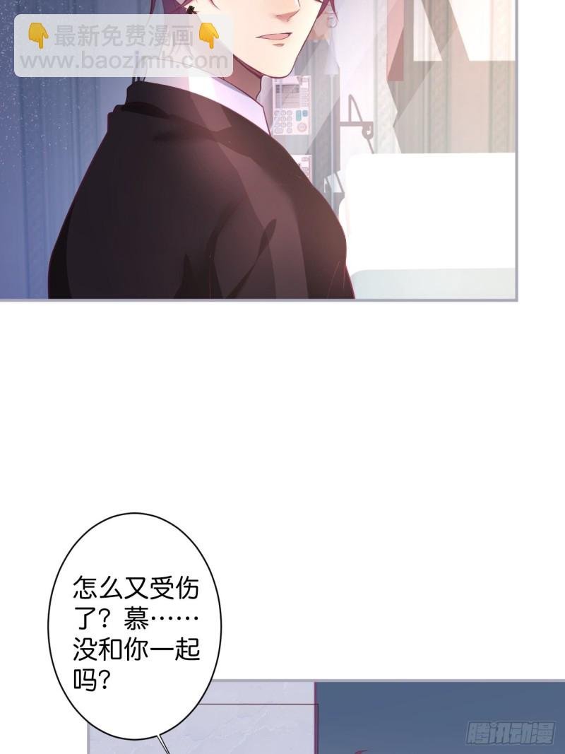 顾安勋恢复记忆？！