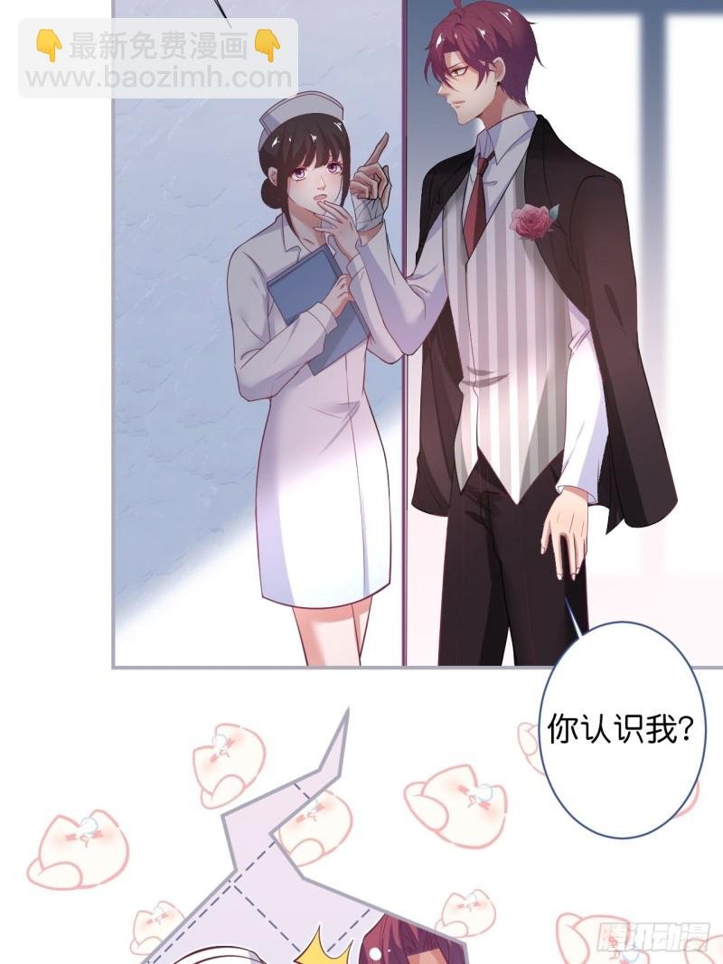 顾安勋恢复记忆？！