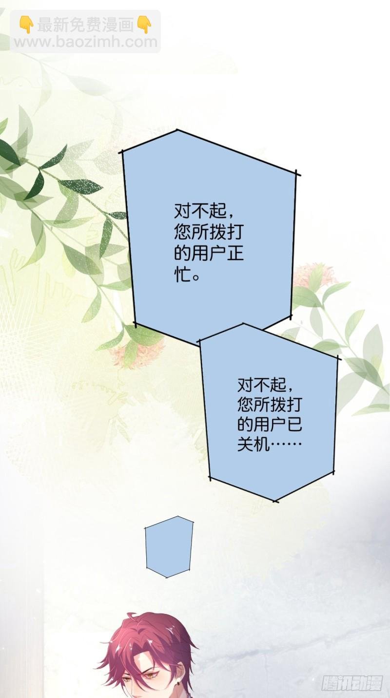 今晚我可以留下来吗？