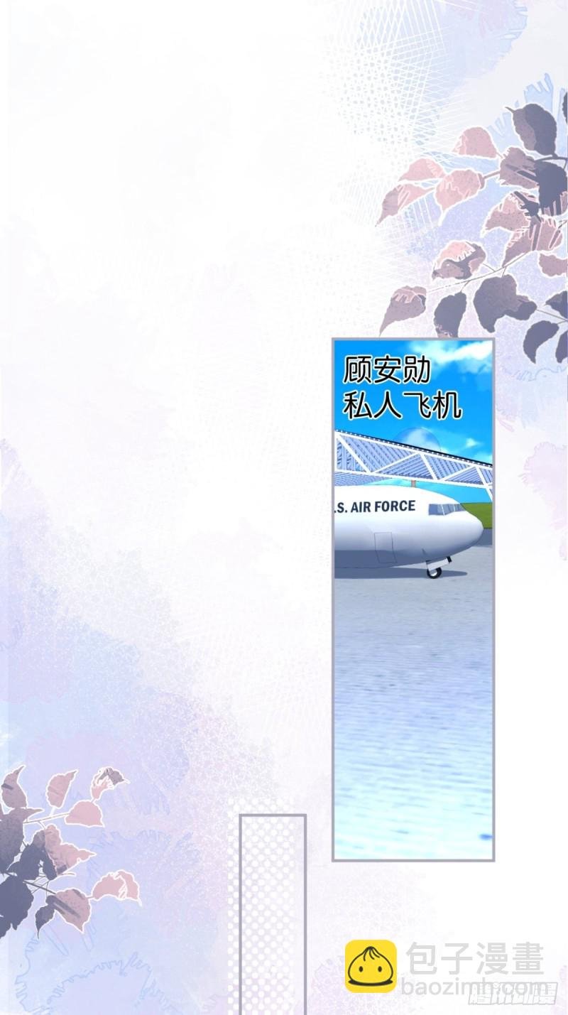 今晚我可以留下来吗？