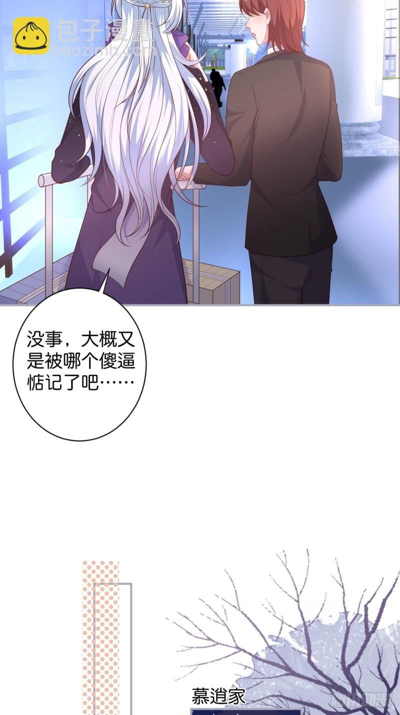 今晚我可以留下来吗？