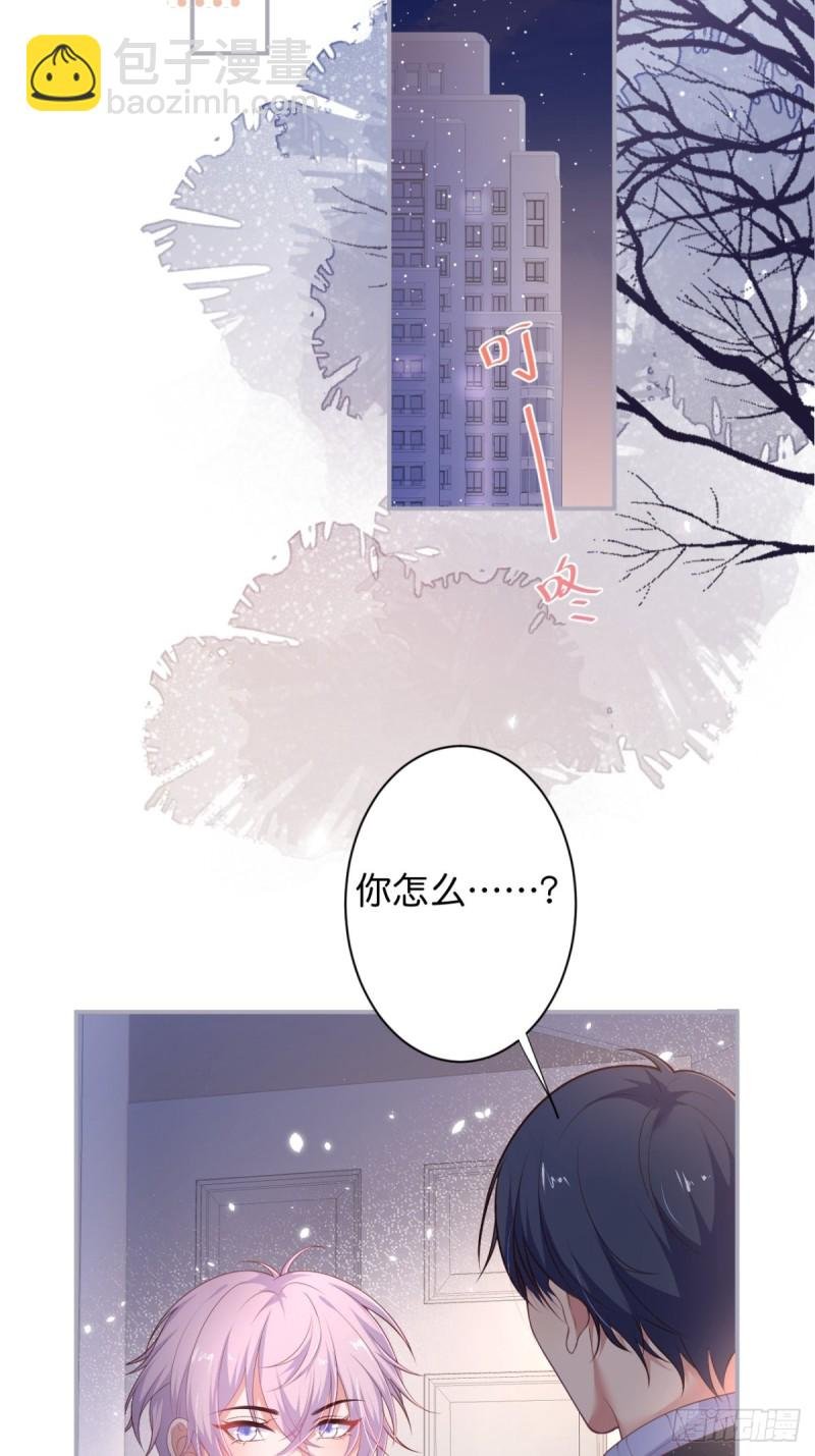 今晚我可以留下来吗？