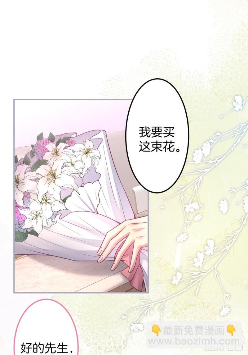 苏沐信息素失控？！