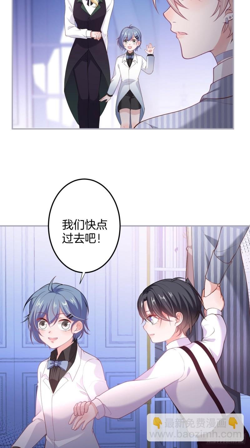 苏沐信息素失控？！