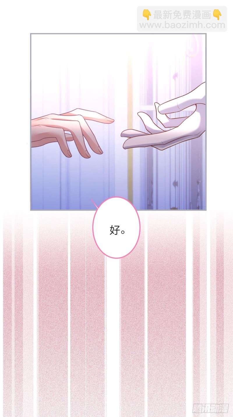 苏沐我可以吗？