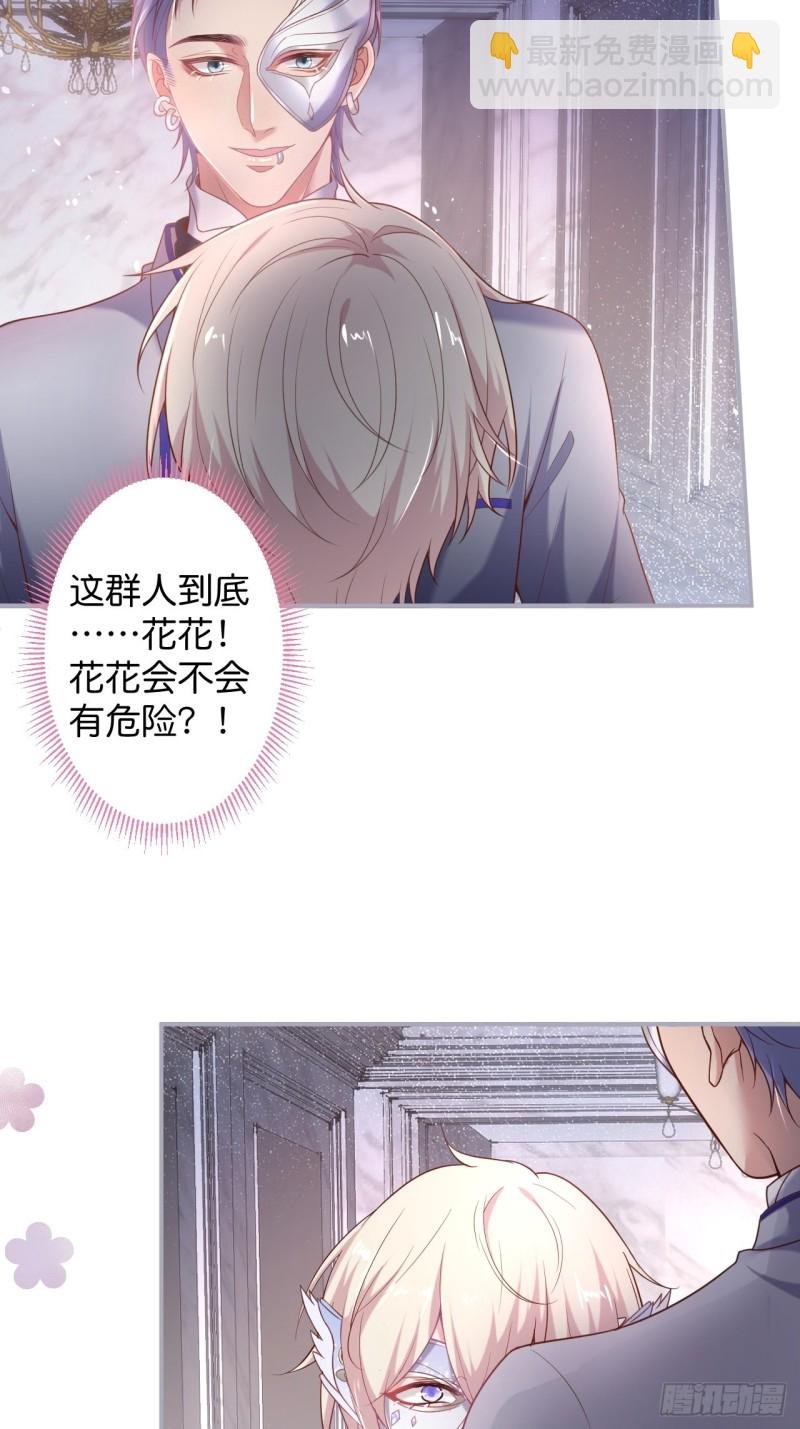 苏沐我可以吗？