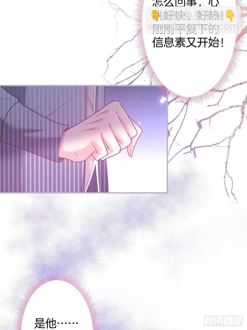 苏沐我可以吗？