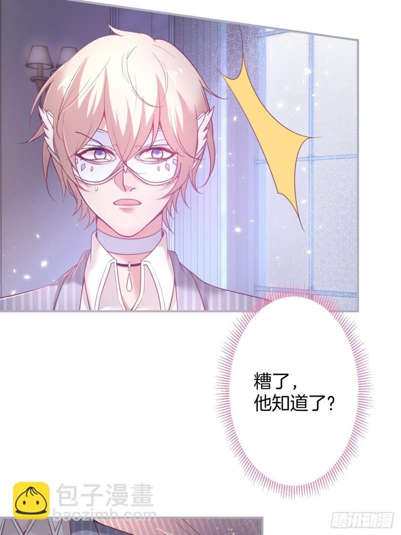 苏沐我可以吗？