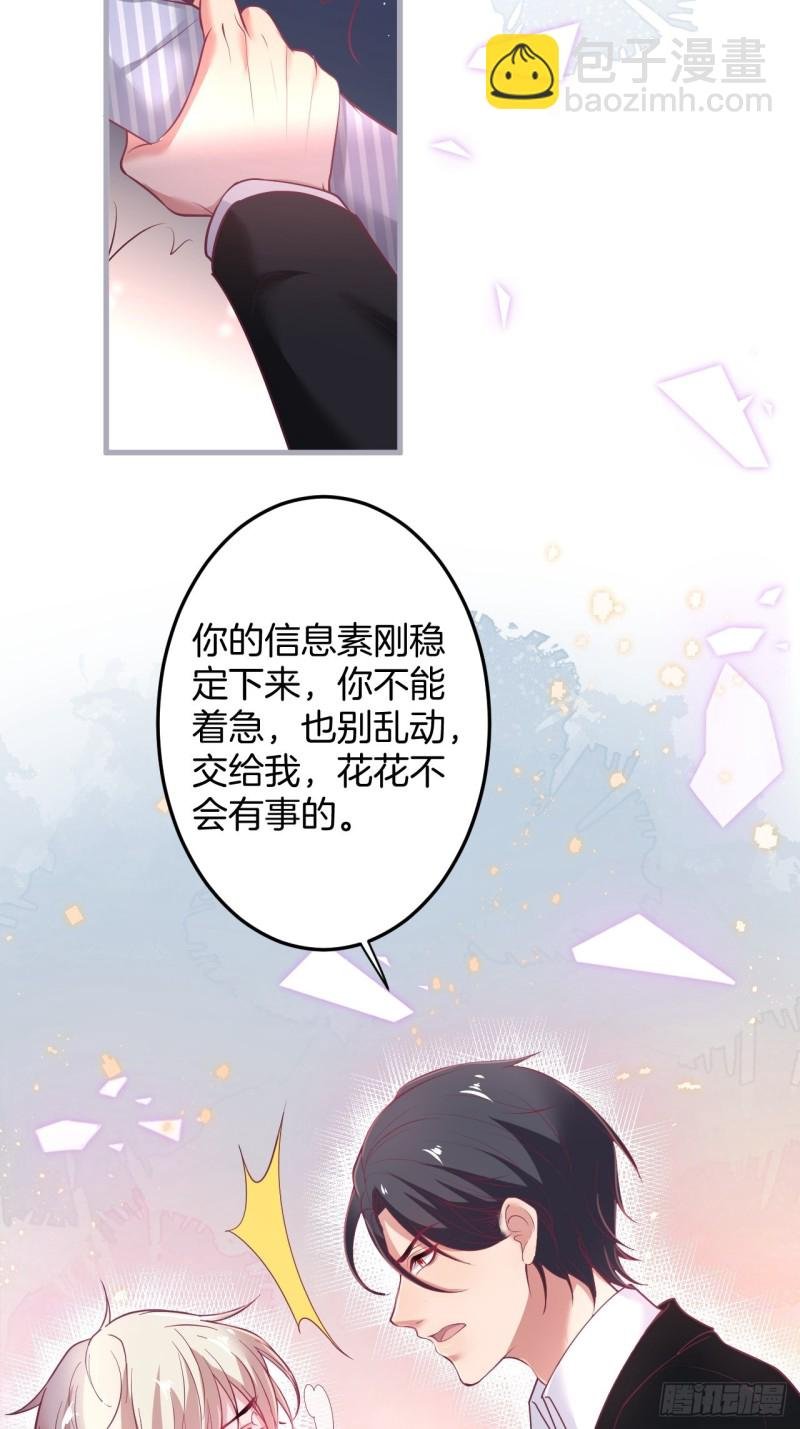 临时标记。
