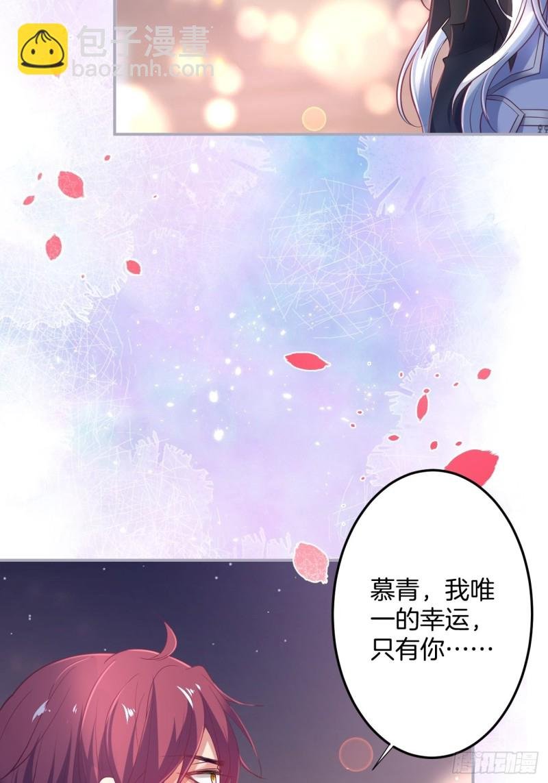 顾安勋真情告白！