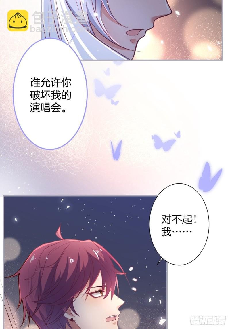 顾安勋真情告白！