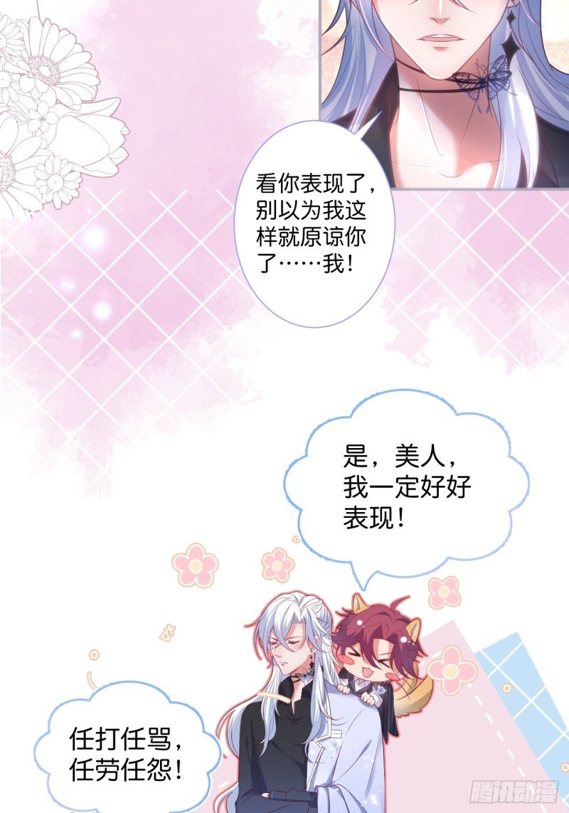 顾安勋真情告白！