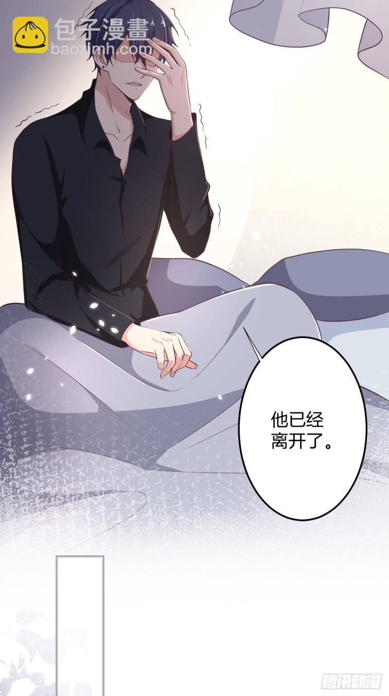 慕逍的真相……
