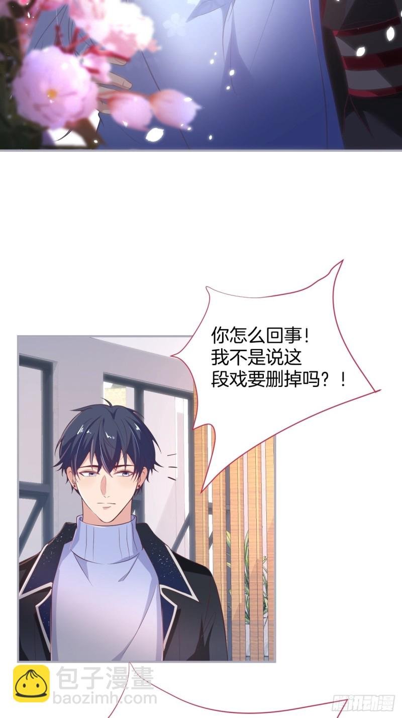 慕逍的真相……