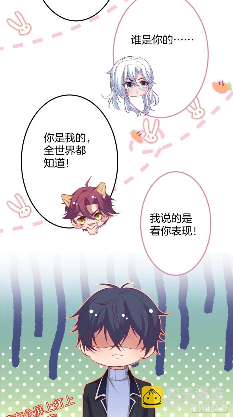 慕逍的真相……