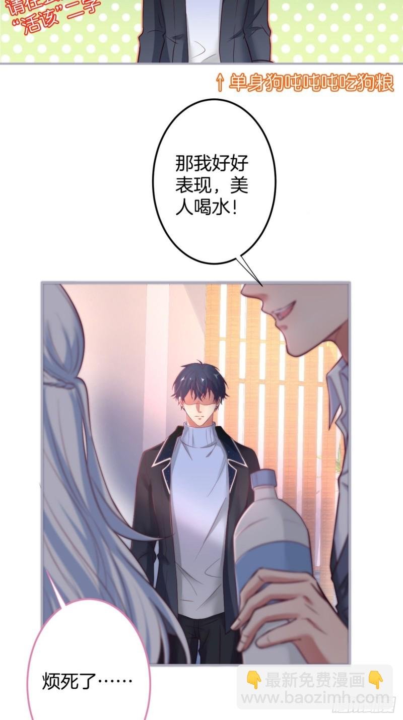 慕逍的真相……