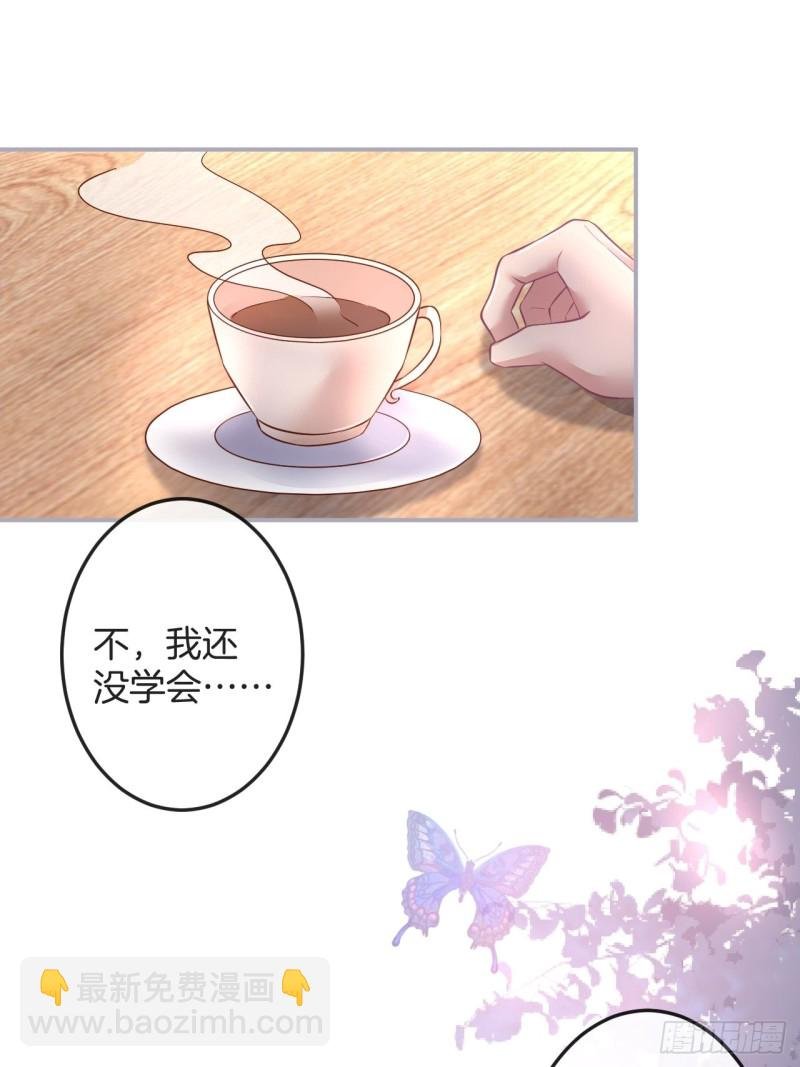 慕逍的真相……