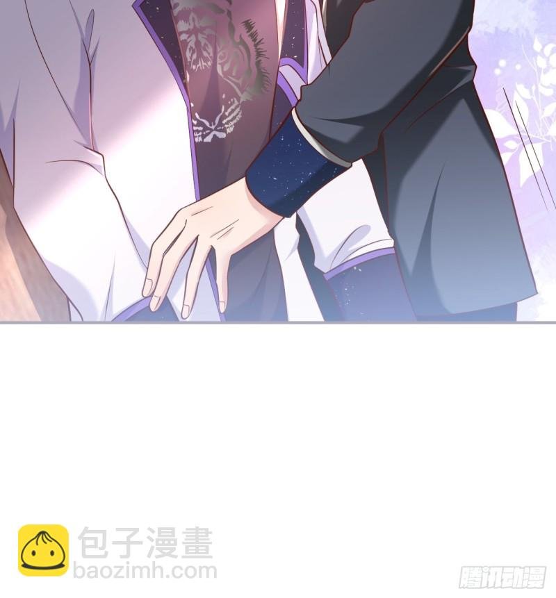 慕逍的真相……