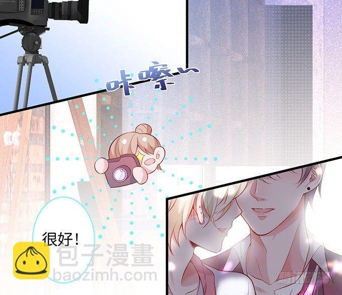 你竟然和他拍“情侣”画报？！