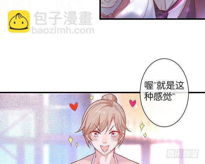 你竟然和他拍“情侣”画报？！