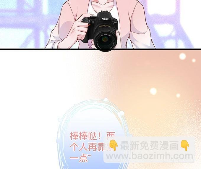你竟然和他拍“情侣”画报？！
