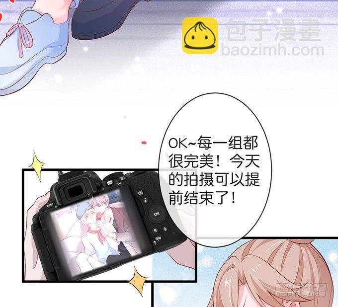 你竟然和他拍“情侣”画报？！