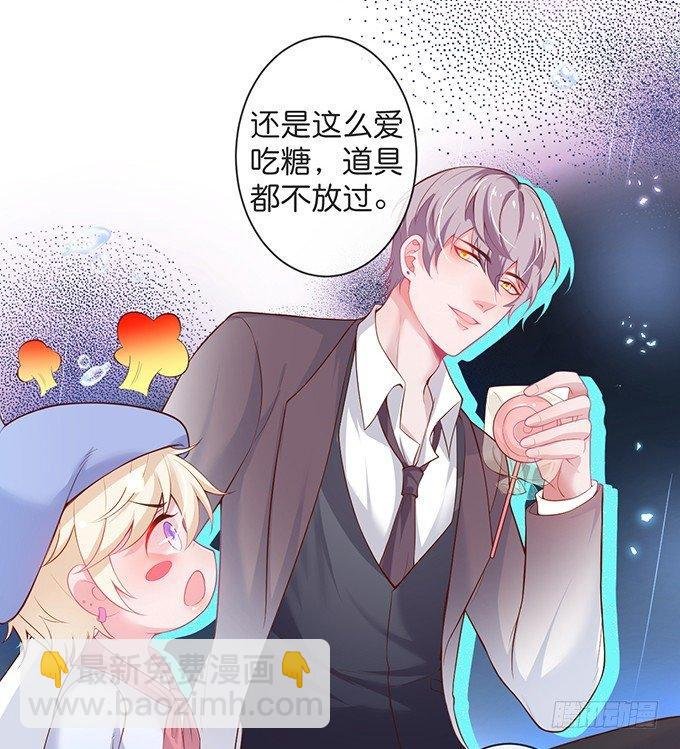你竟然和他拍“情侣”画报？！