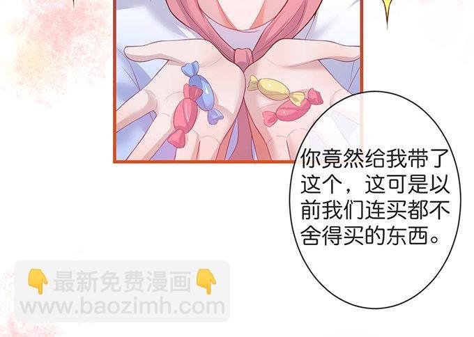 你竟然和他拍“情侣”画报？！