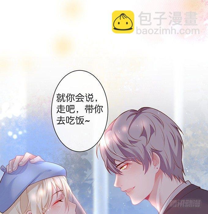 你竟然和他拍“情侣”画报？！
