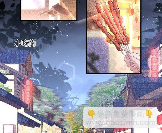 你竟然和他拍“情侣”画报？！