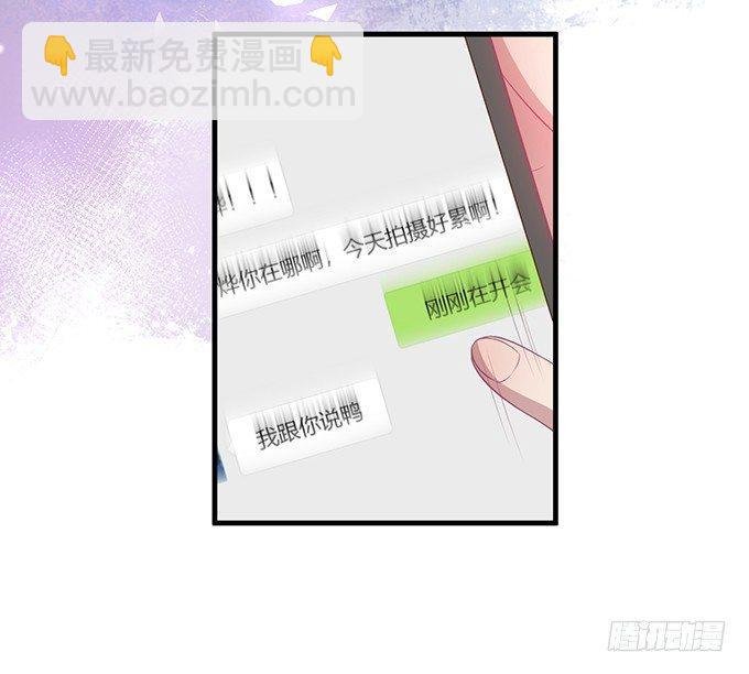 你竟然和他拍“情侣”画报？！
