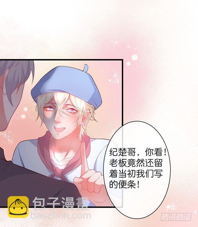 你竟然和他拍“情侣”画报？！
