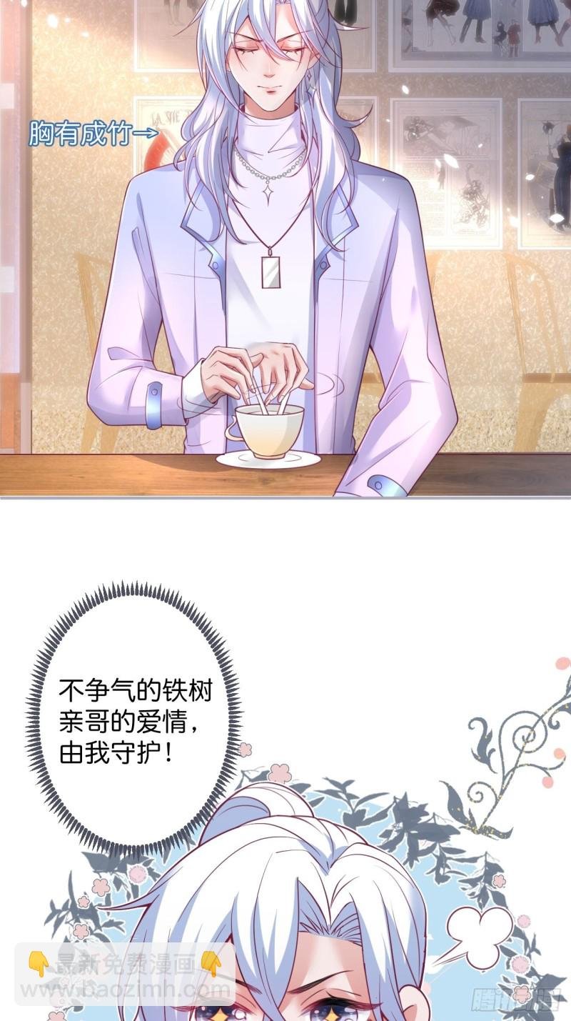 不能轻易原谅渣男！