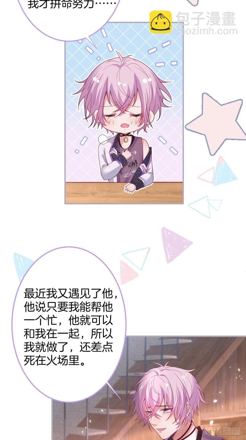 不能轻易原谅渣男！