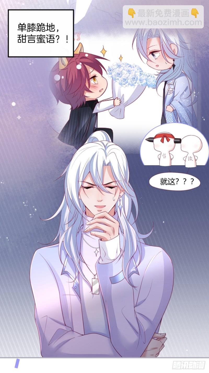 不能轻易原谅渣男！
