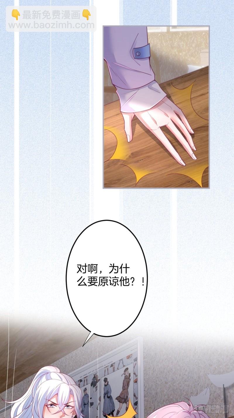 不能轻易原谅渣男！