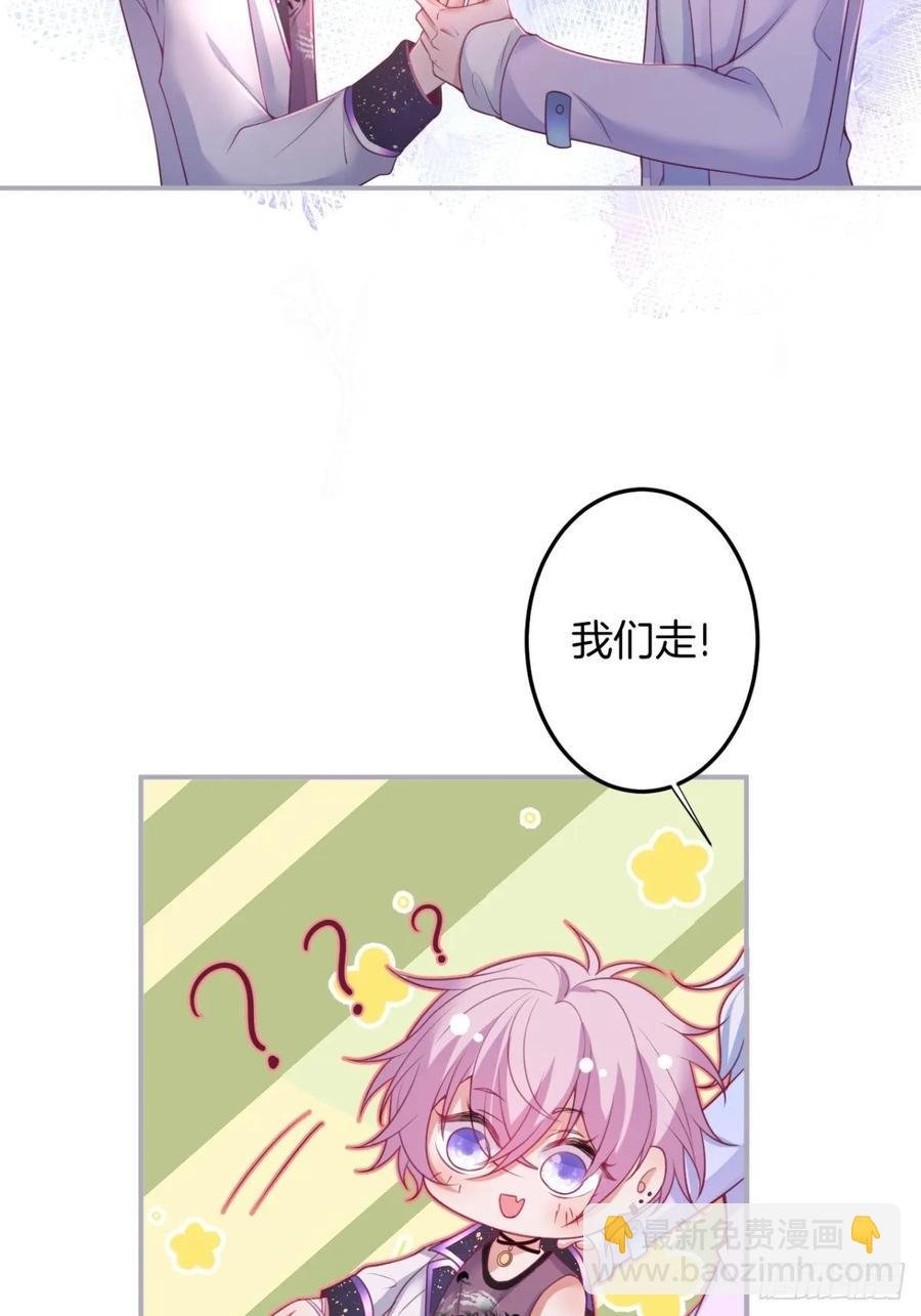 沈霖逍追妻！难！