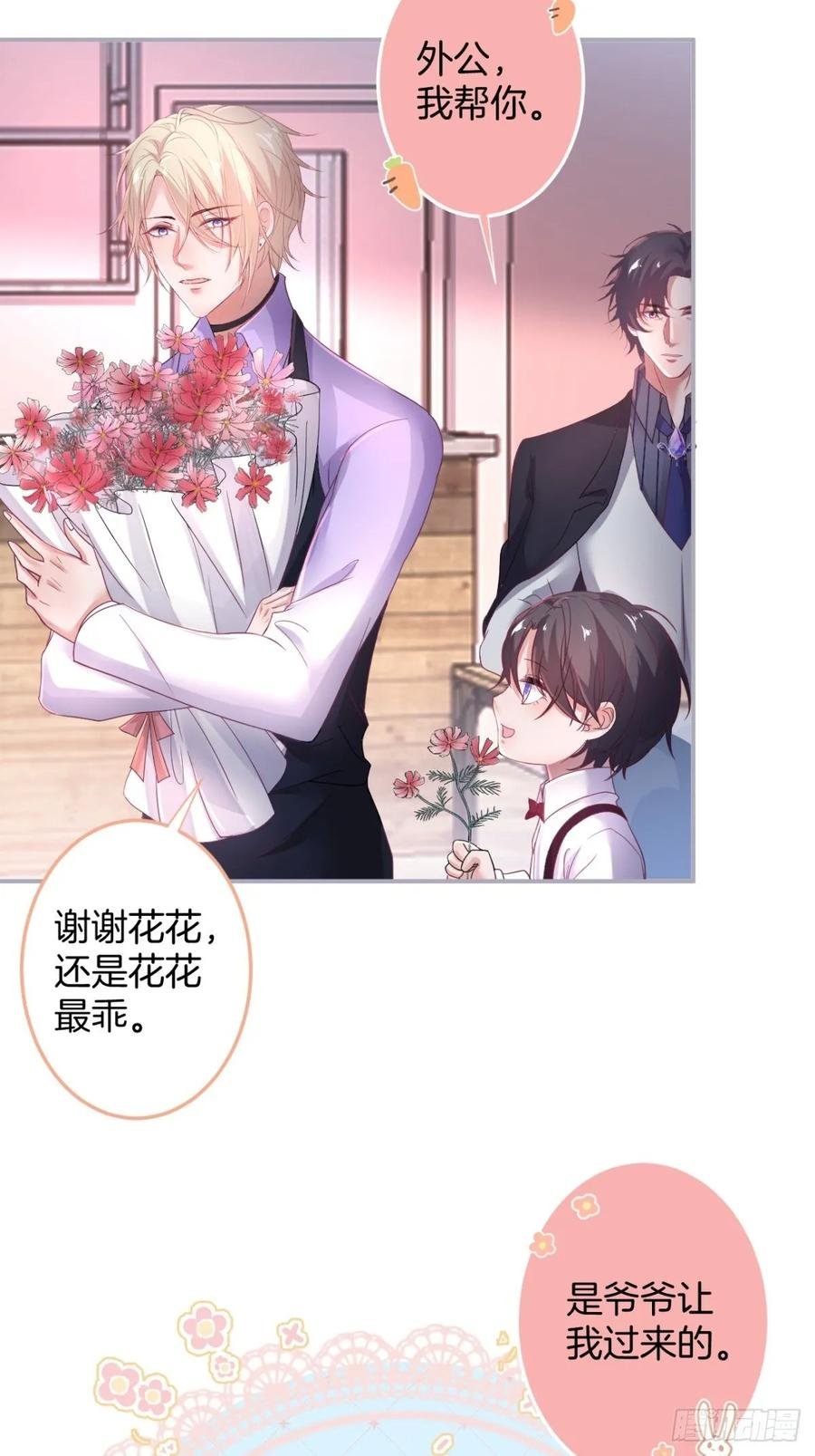 沈霖逍追妻！难！