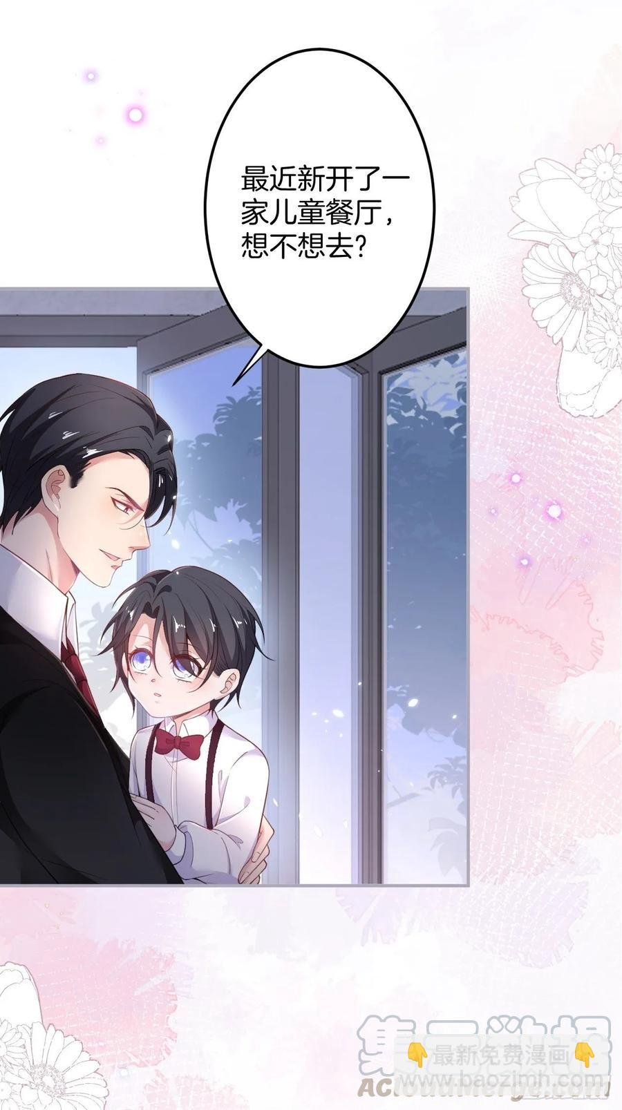 沈霖逍追妻！难！