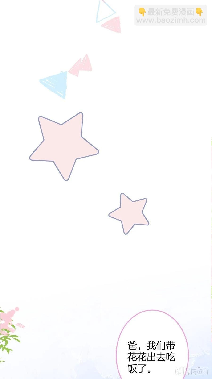 沈霖逍追妻！难！