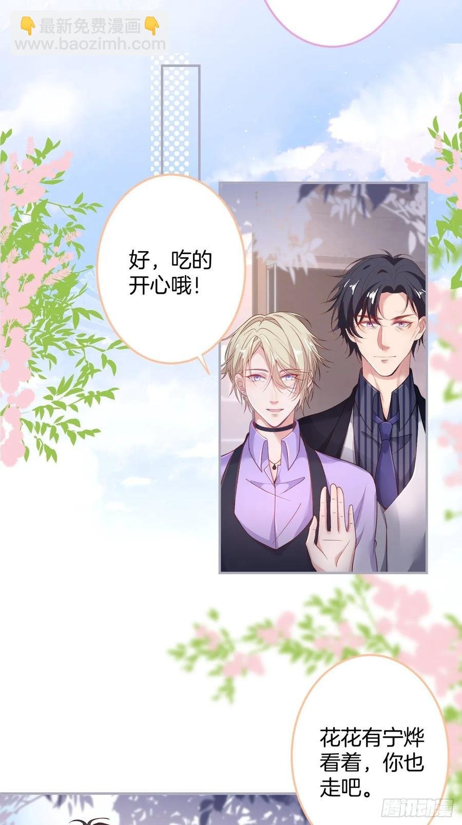 沈霖逍追妻！难！