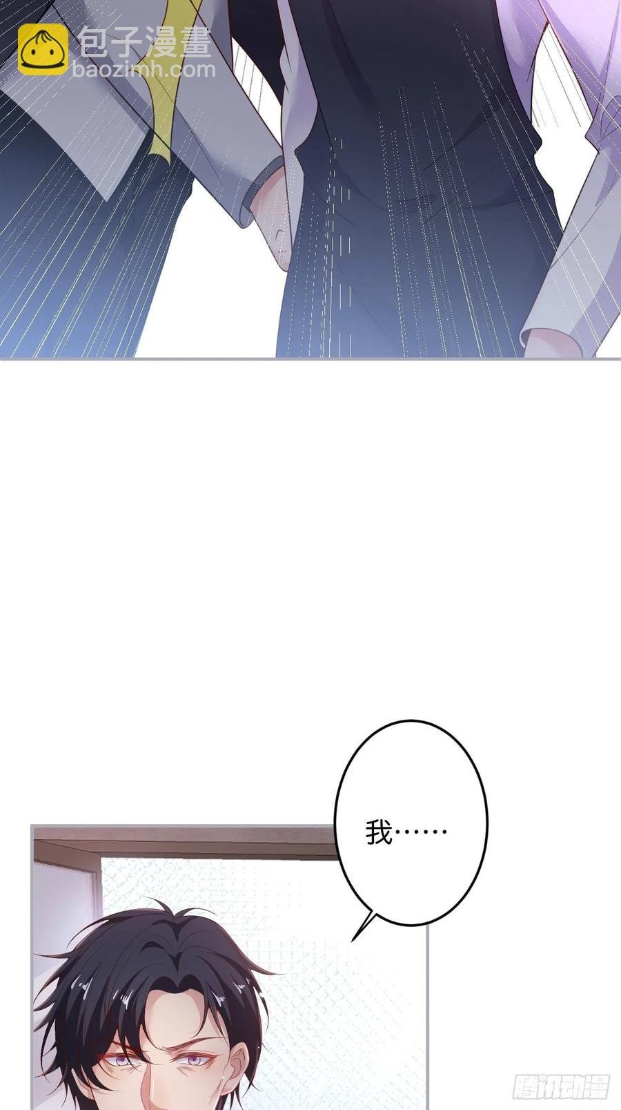 沈霖逍追妻！难！