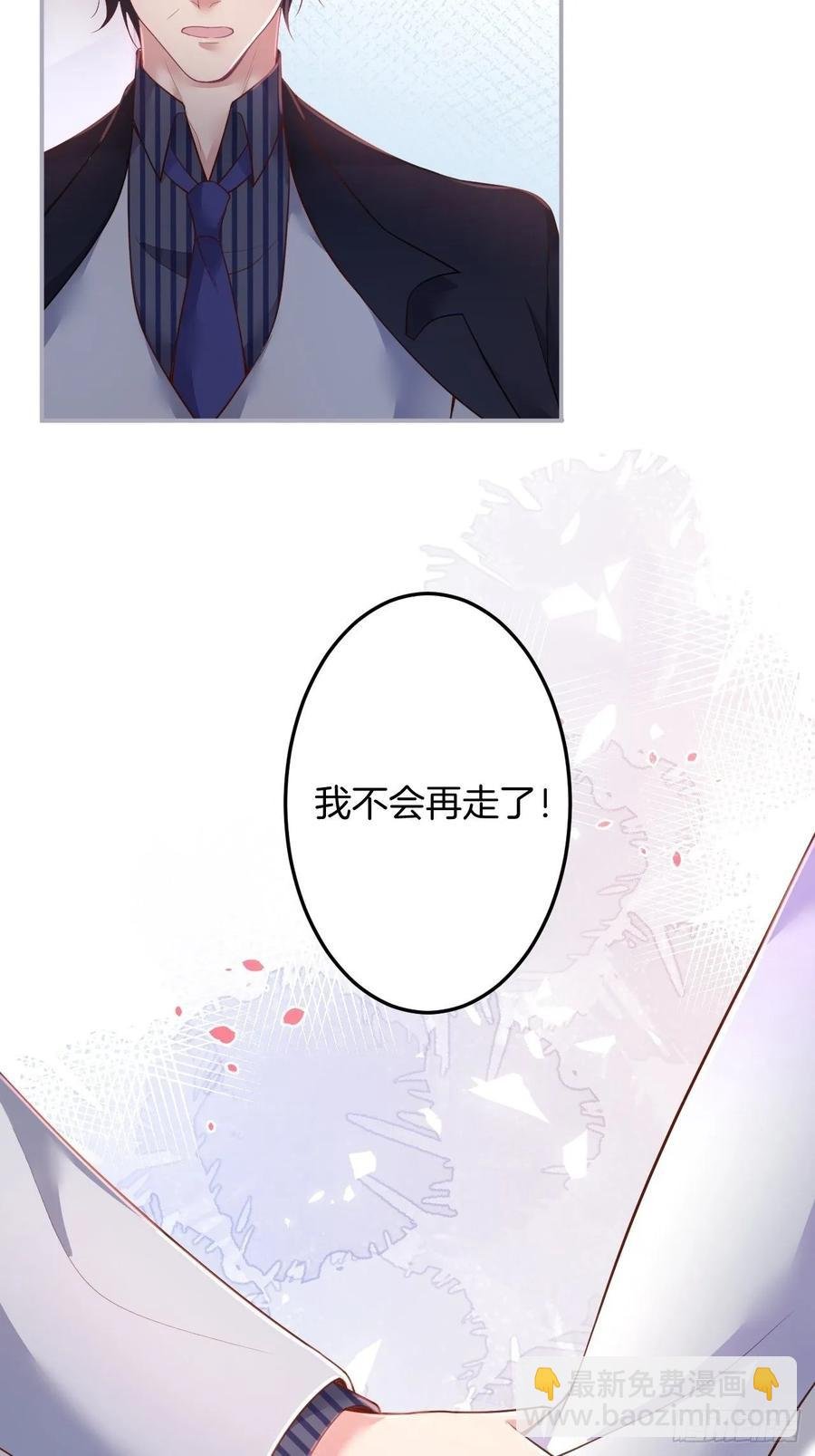 沈霖逍追妻！难！
