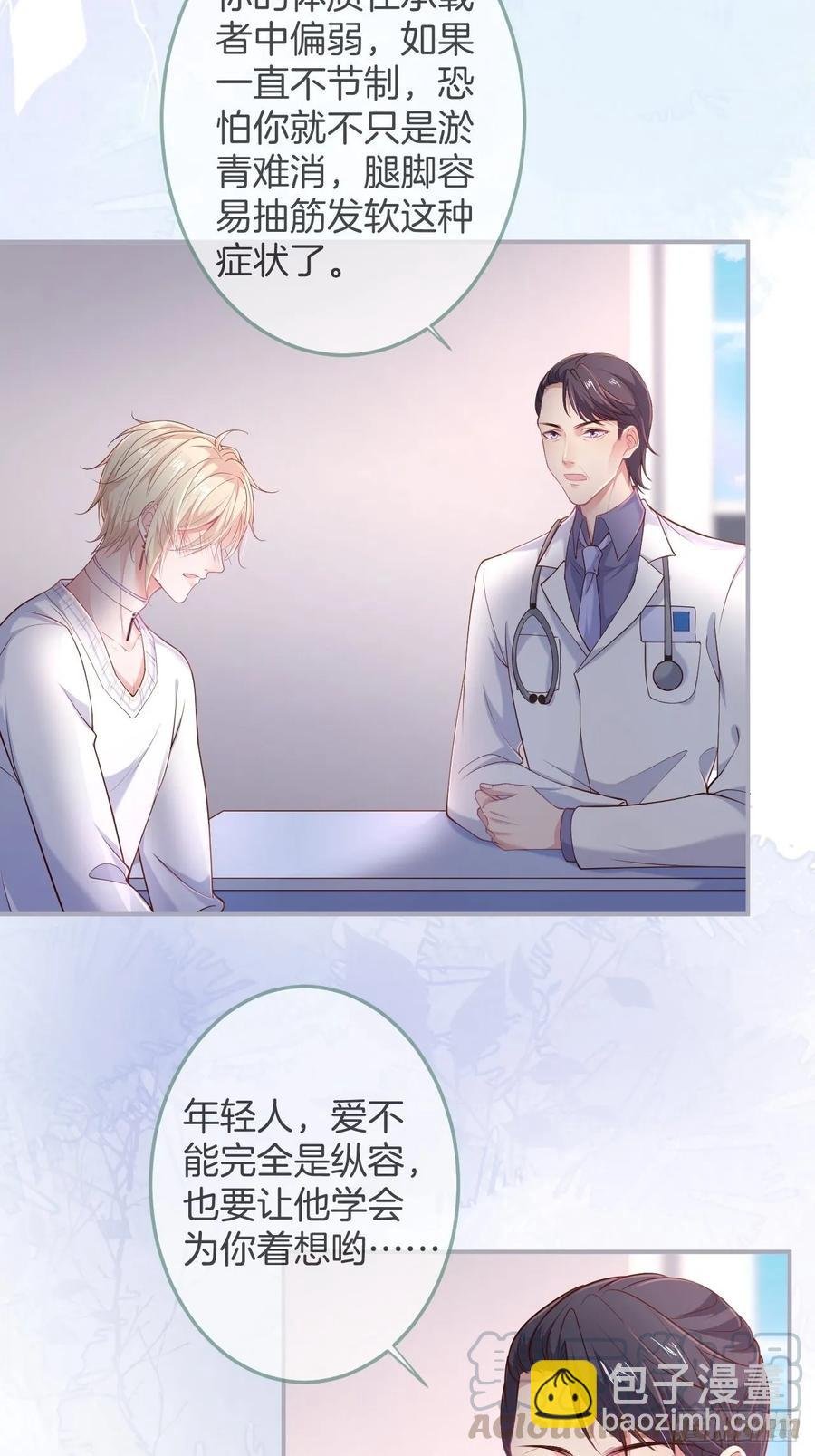 父母的爱情故事