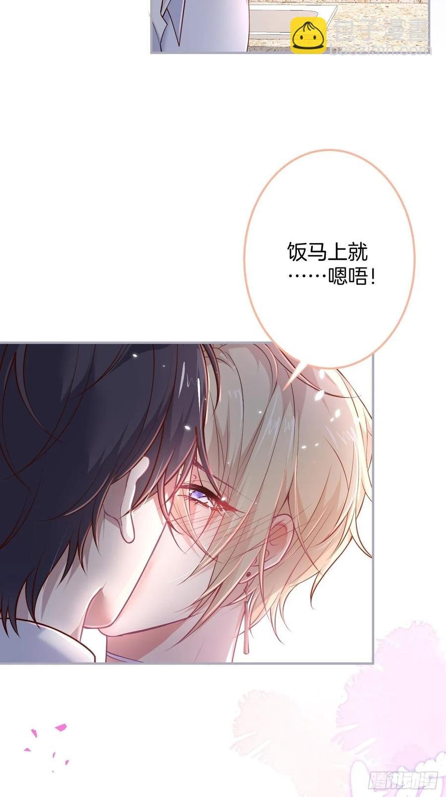 父母的爱情故事