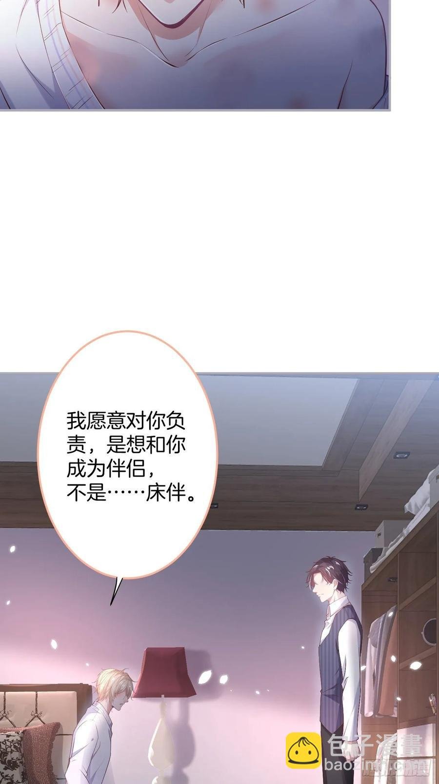 父母的爱情故事