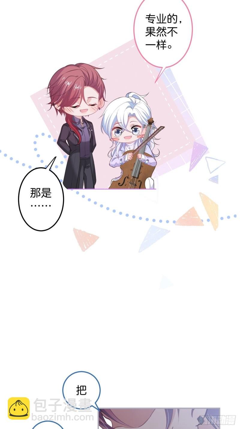顾安勋你也有今天！