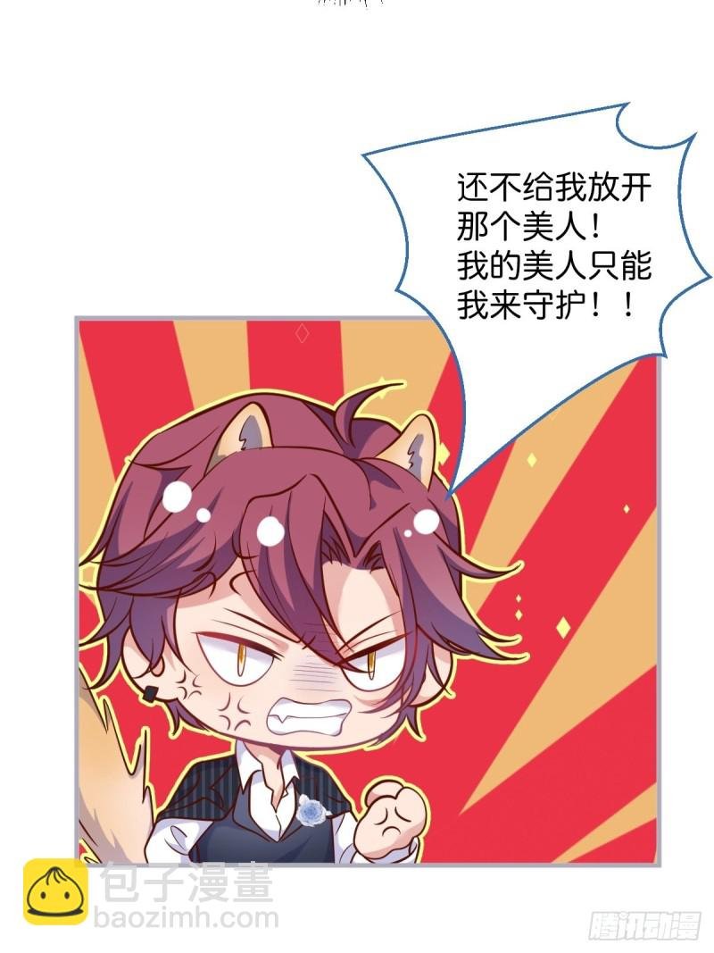 顾安勋你也有今天！