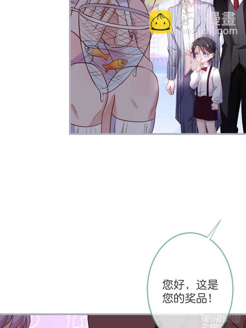 顾安勋你也有今天！