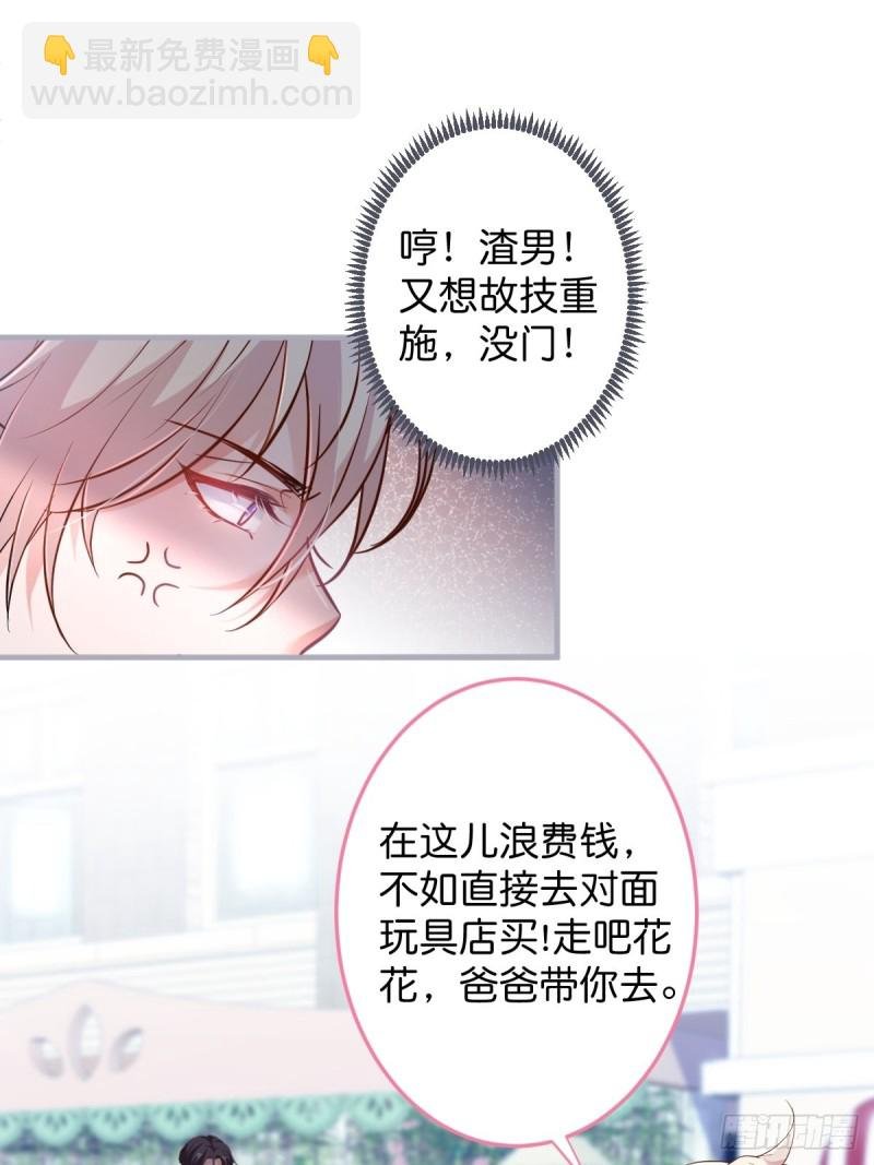 顾安勋你也有今天！